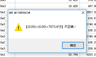 C:\Users\崔方洁\AppData\Roaming\Tencent\Users\1159318395\QQ\WinTemp\RichOle\$JH5A1F2EAU~Y0N3UTGNE6N.png