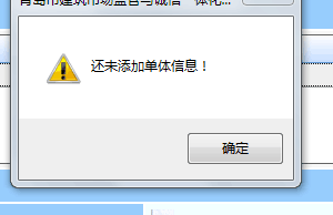 C:\Users\Flyedt\Documents\Tencent Files\3397213301\Image\C2C\X)W[%8IW4}A{~~]`X[OQ)V8.png