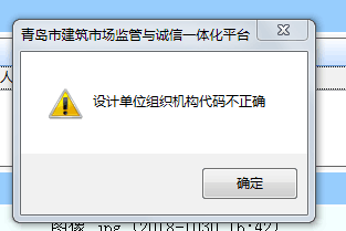 C:\Users\Flyedt\Documents\Tencent Files\3397213301\Image\C2C\O_5_I_G%LCD_6UF_O0JMB]U.png