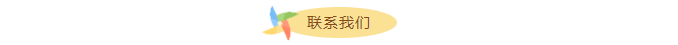 企业微信截图_17376980408637.png