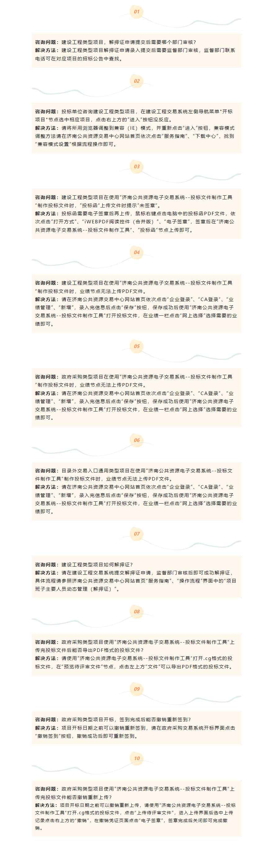 企业微信截图_17400125959548.png