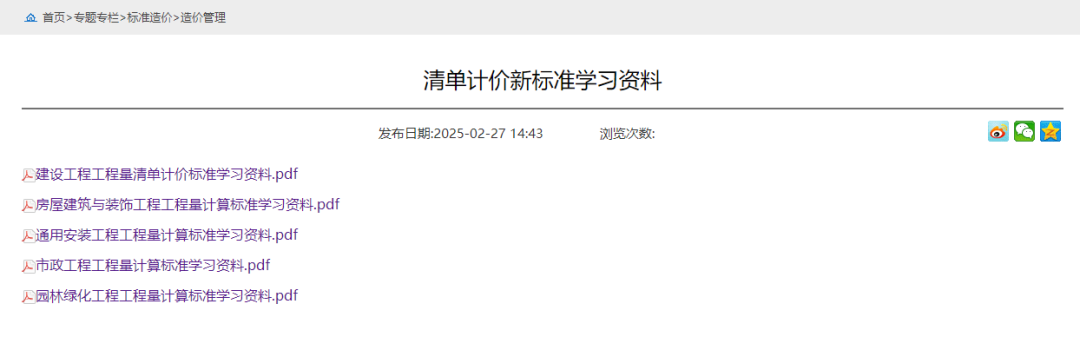 640 (2).png 640 (2).png