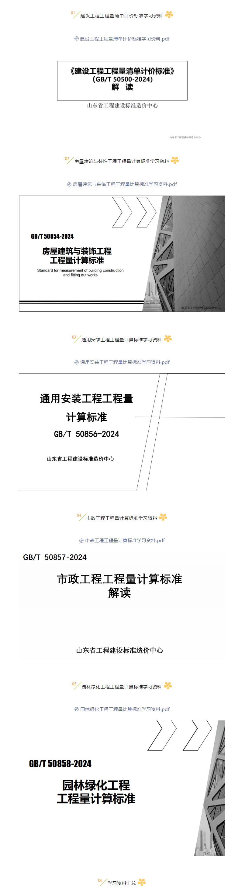 企业微信截图_17407351428877.png 企业微信截图_17407351428877.png