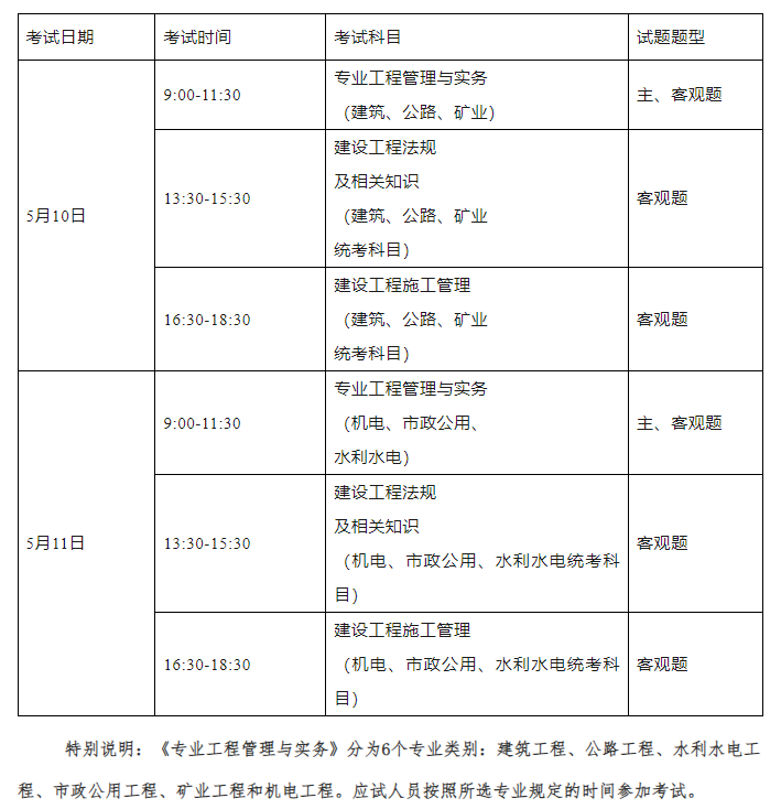企业微信截图_17399285907605.png