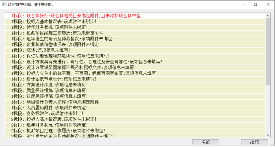 640 (18).png