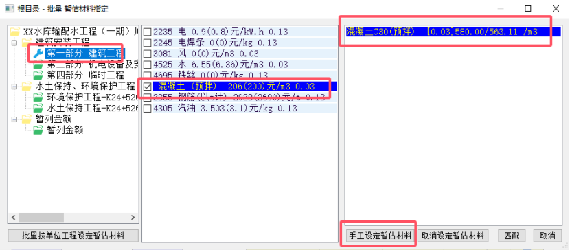 640 (11).png
