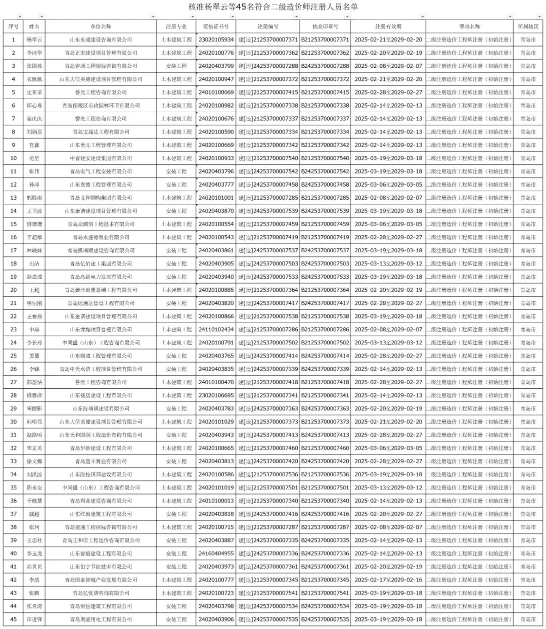 640 (2).jpg 640 (2).jpg