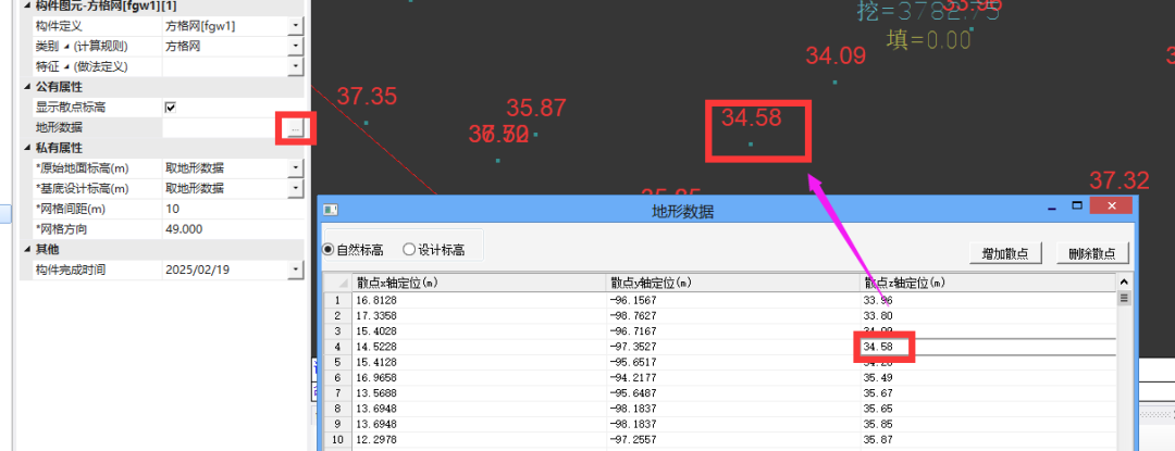 640 (10).png