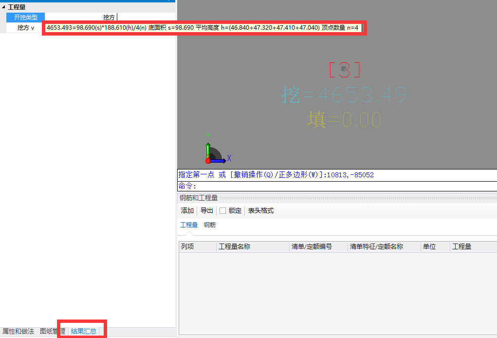 640 (13).png