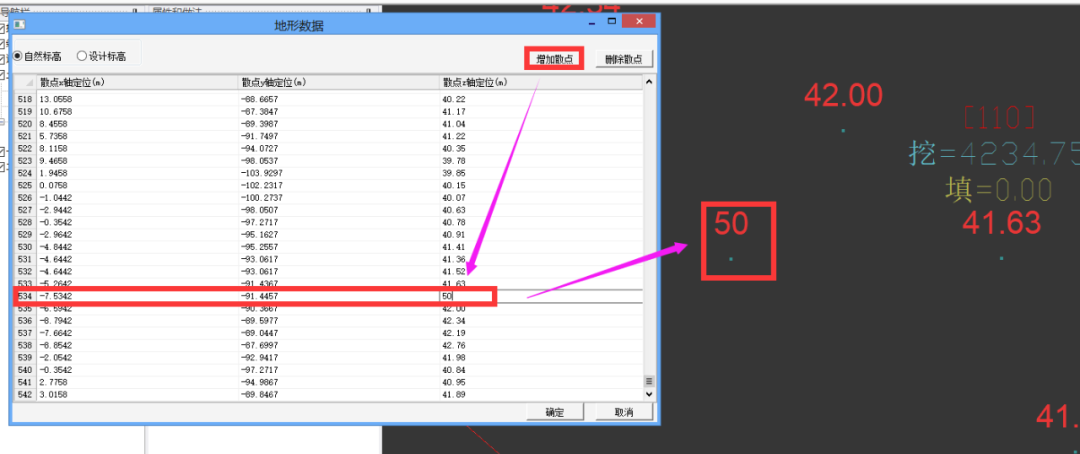 640 (11).png