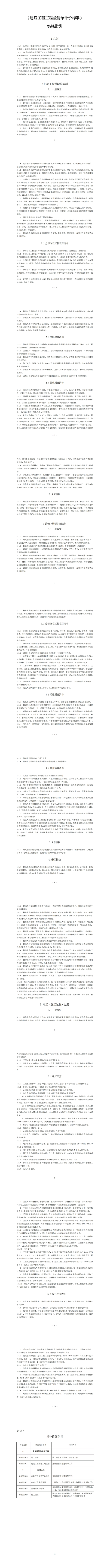 1 (1).png