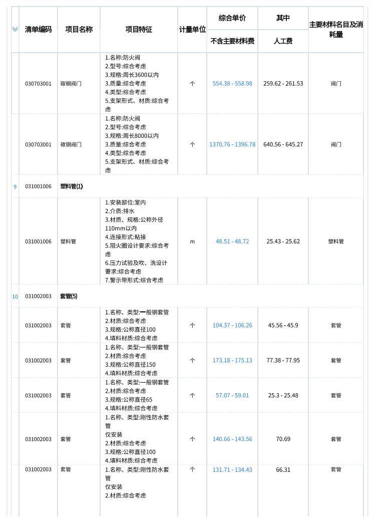 640 (6).png