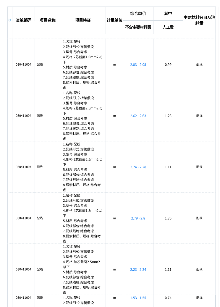640 (4).png