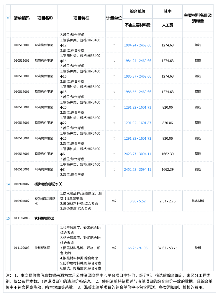 640 (2).png