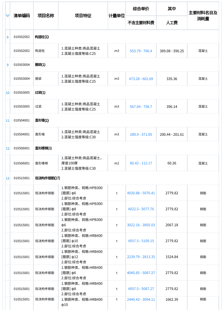 640 (1).png