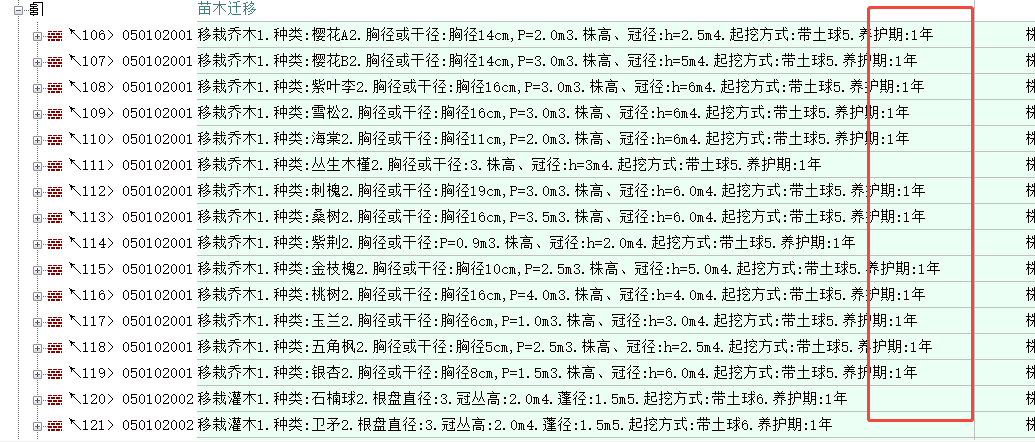 640 (17).png