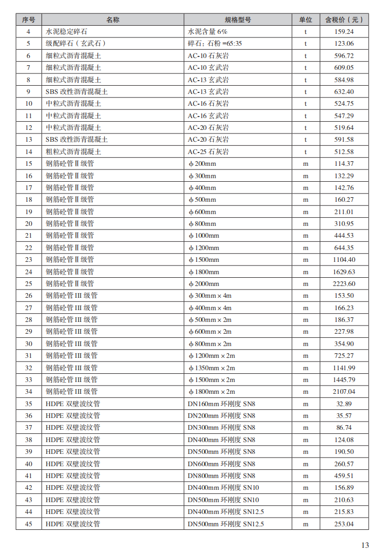 640A3807PU1.png