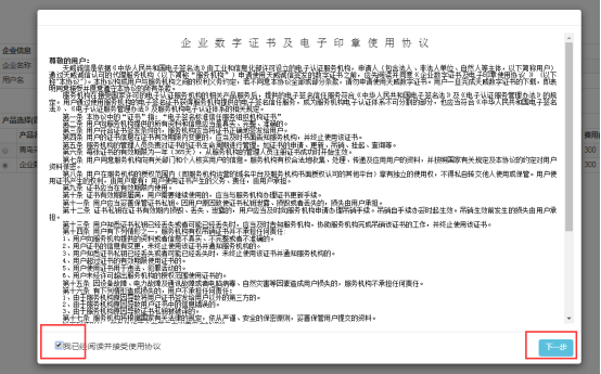 企业微信截图_1749460184930.png