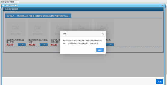 企业微信截图_17494602013357.png