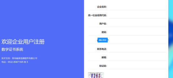 企业微信截图_17494601566928.png