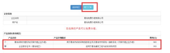 企业微信截图_17494601812594.png