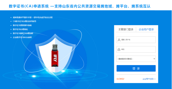 企业微信截图_17494601635507.png