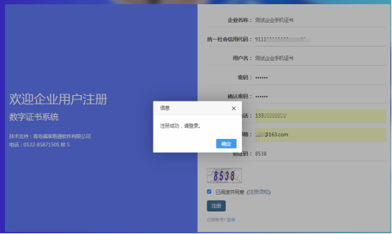 企业微信截图_17494601606625.png