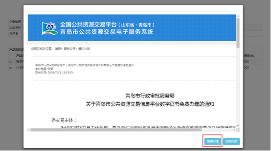 企业微信截图_17494601888430.png