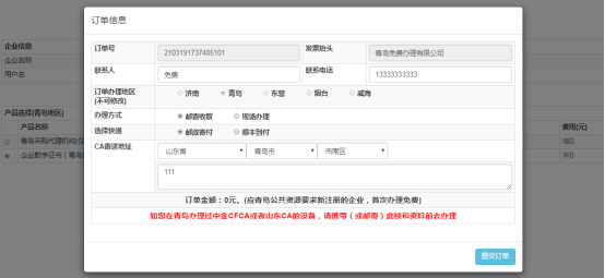 企业微信截图_17494601945135.png