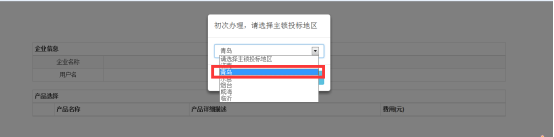 企业微信截图_17494601779468.png