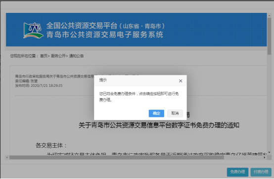 企业微信截图_17494601917844.png