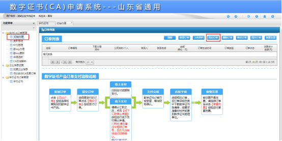 企业微信截图_17494604117670.png